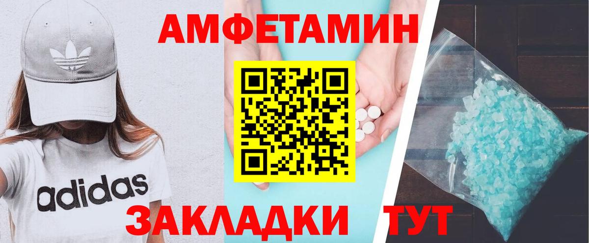 Amphetamine    сайт  Амфетамин  Щёкино  Амфетамин 97%  Вход с VPN 
