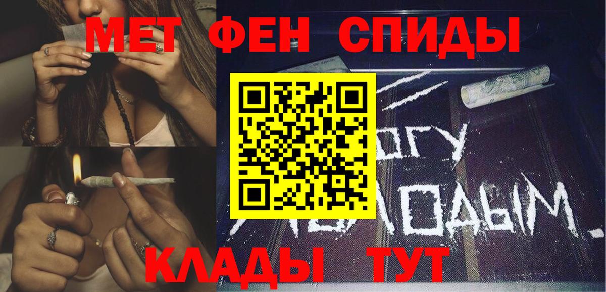 АМФ VHQ Щёкино
