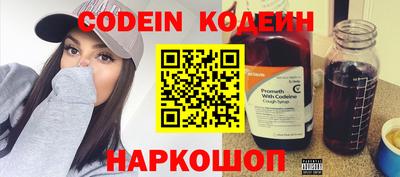 первитин Кингисепп