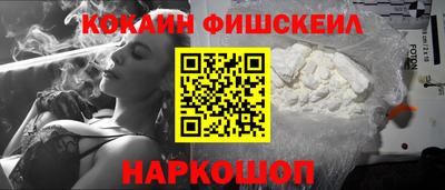 меф VHQ Кинель