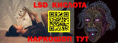 спайс Кимры