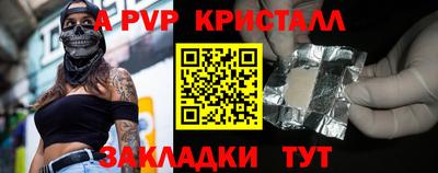 первитин Кингисепп