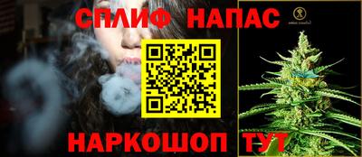 спайс Кимры