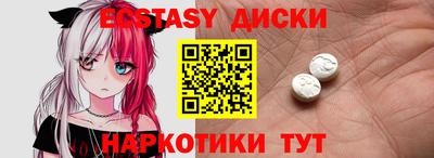 меф VHQ Кинель