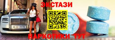 меф VHQ Кинель
