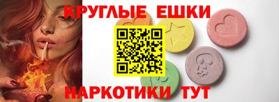меф VHQ Кинель