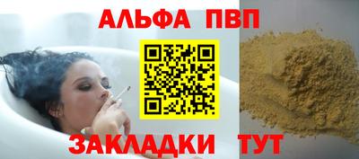 первитин Кингисепп