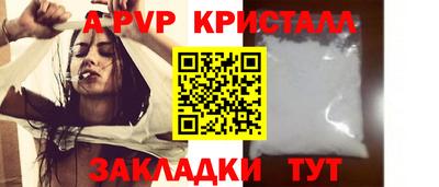 спайс Кимры