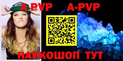 первитин Кингисепп