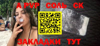 спайс Кимры