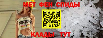 меф VHQ Кинель