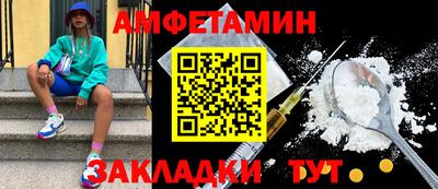 первитин Кингисепп
