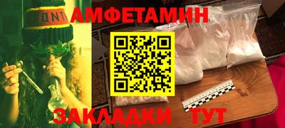 меф VHQ Кинель