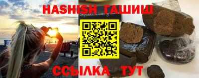 меф VHQ Кинель
