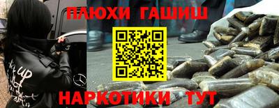 меф VHQ Кинель