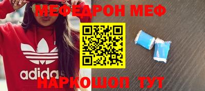 первитин Кингисепп