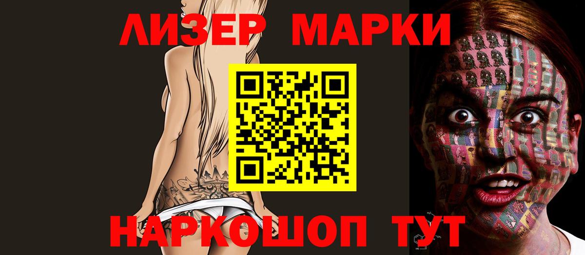 LSD-25 экстази ecstasy  Вход с VPN  Щёкино  LSD-25 экстази    ссылки  Лсд 25 экстази ecstasy 