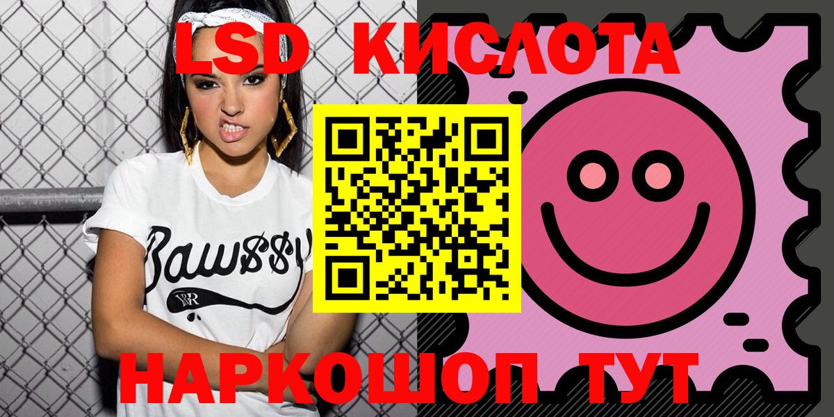 Щёкино  Марки 25I-NBOMe 1,8мг  Марки 25I-NBOMe  Вход с VPN 