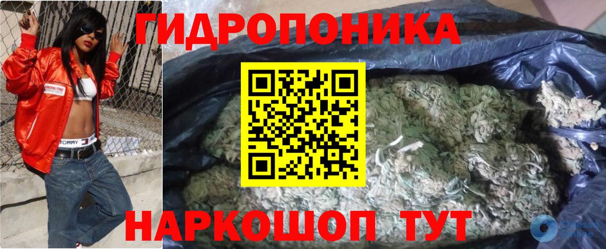 Каннабис VHQ Щёкино