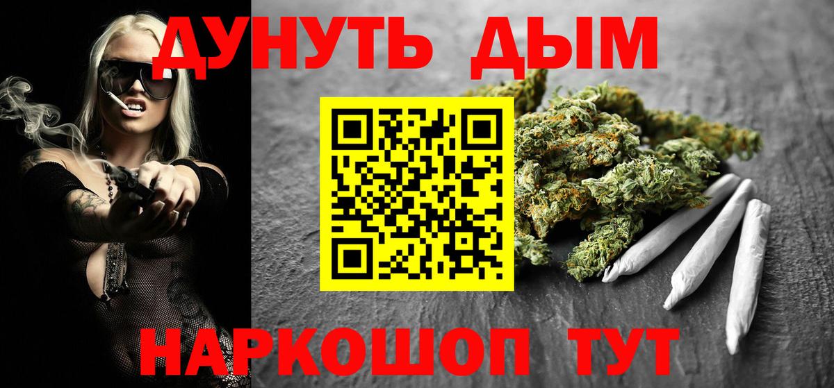 МАРИХУАНА тримм  МАРИХУАНА ГИДРОПОН  Щёкино  Канабис White Widow  Вход с VPN 
